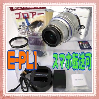 ❤️OLYMPUS PEN E-PL1❤️スマホ転送可❤️ショット数2684の通販 by