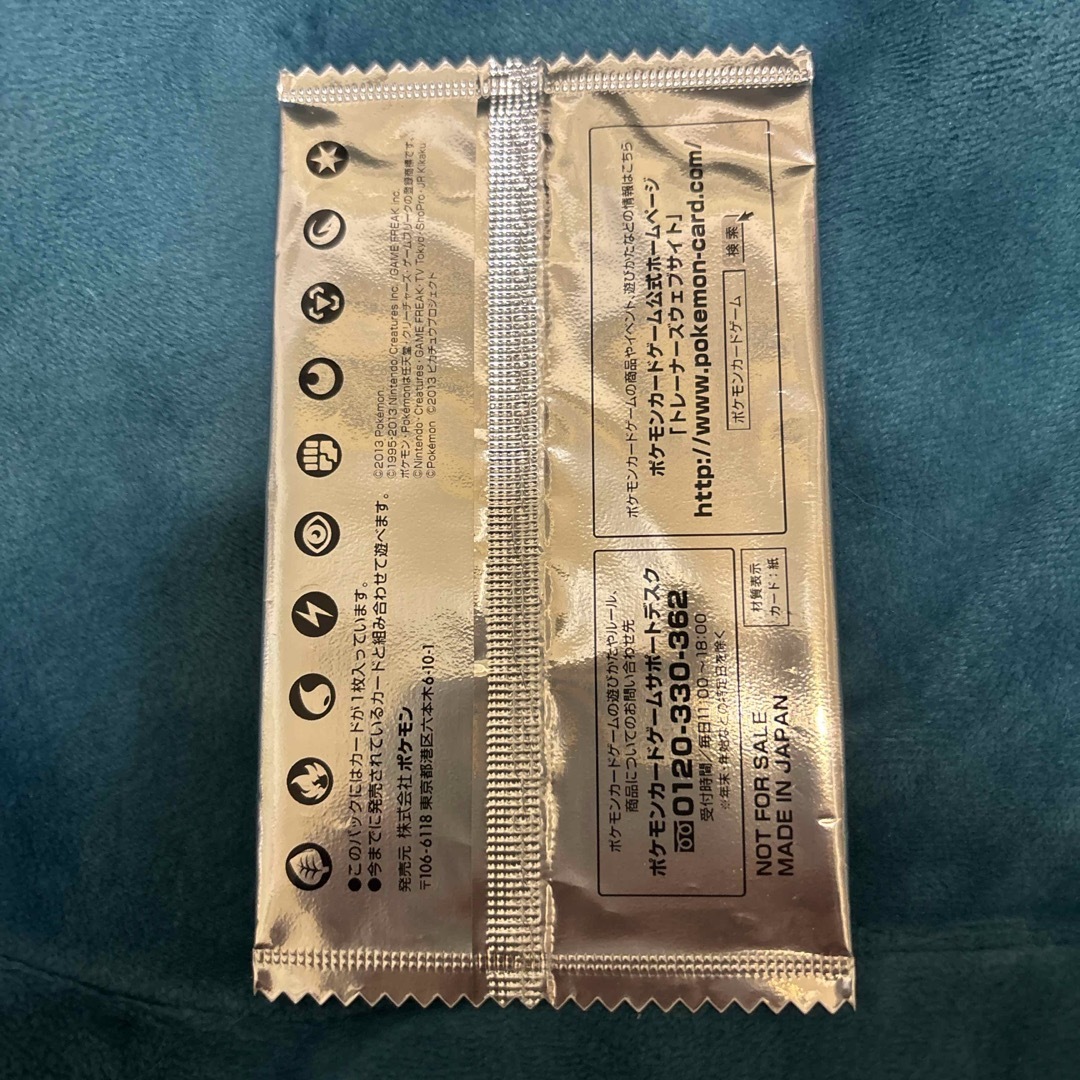 ポケモン - 未開封セブンイレブン限定スペシャルキラカード イーブイ