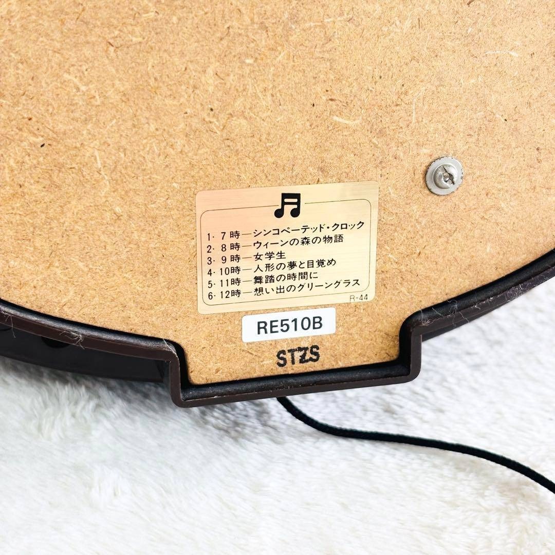 SEIKO - 【入手困難】SEIKO からくり時計 RE510B 1991年製 クォーツの