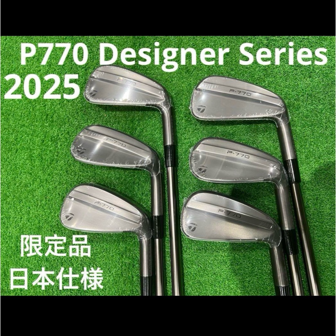 TaylorMade - 限定品 テーラーメイド P770 Designer Seriesアイアンの