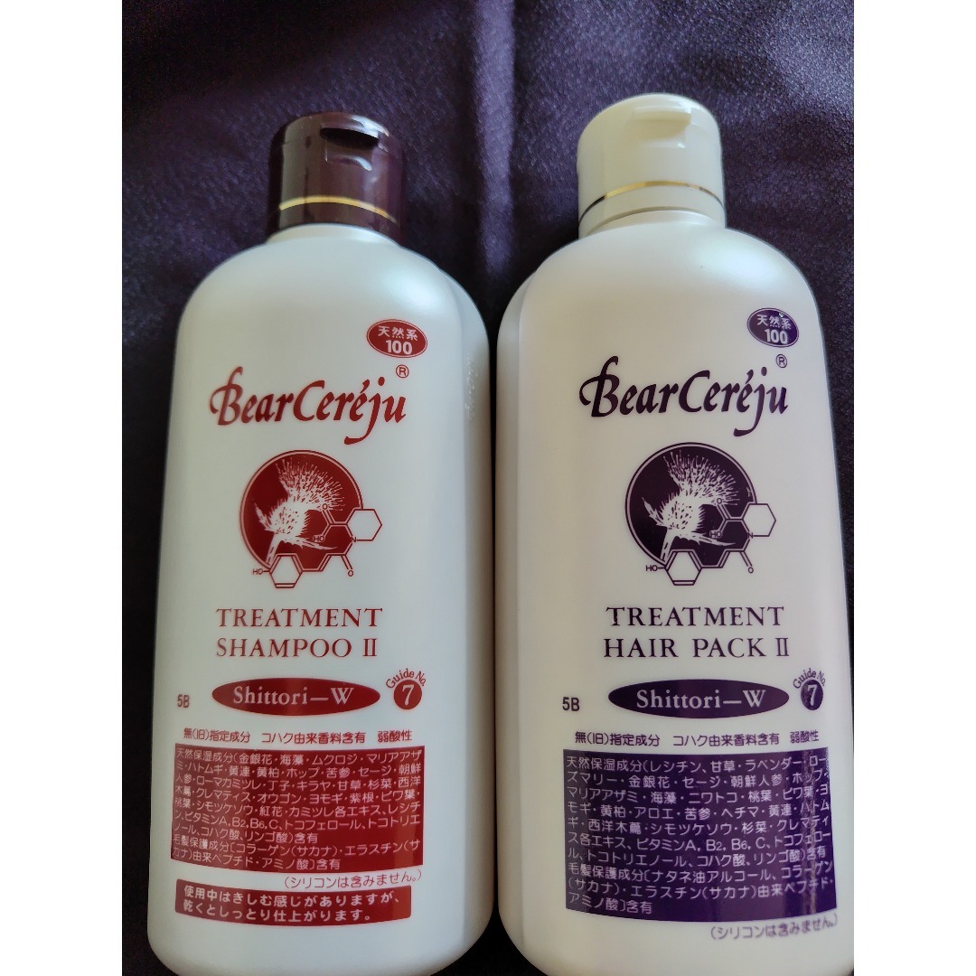 ベルセレージュ バスソープ2 【公式通販】 ベルセレージュ