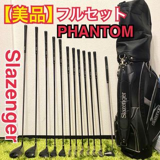 Slazenger（クラブ）のフリマアイテム一覧