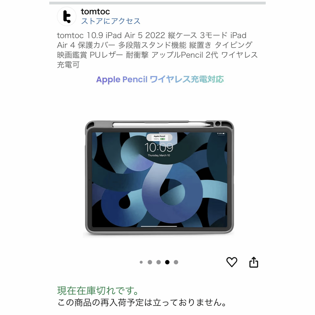 iPad Air Wi-Fi 64GB - スペースグレイ（第5世代）の通販 by おにっち