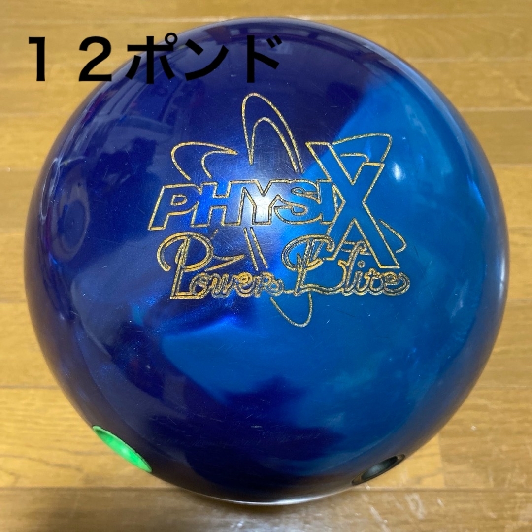 STORM フィジックス パワーエリートブル- 12ポンドの通販 by みくま's