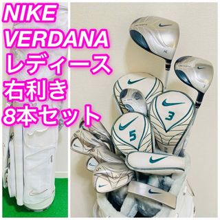 NIKE（クラブ）のフリマアイテム一覧