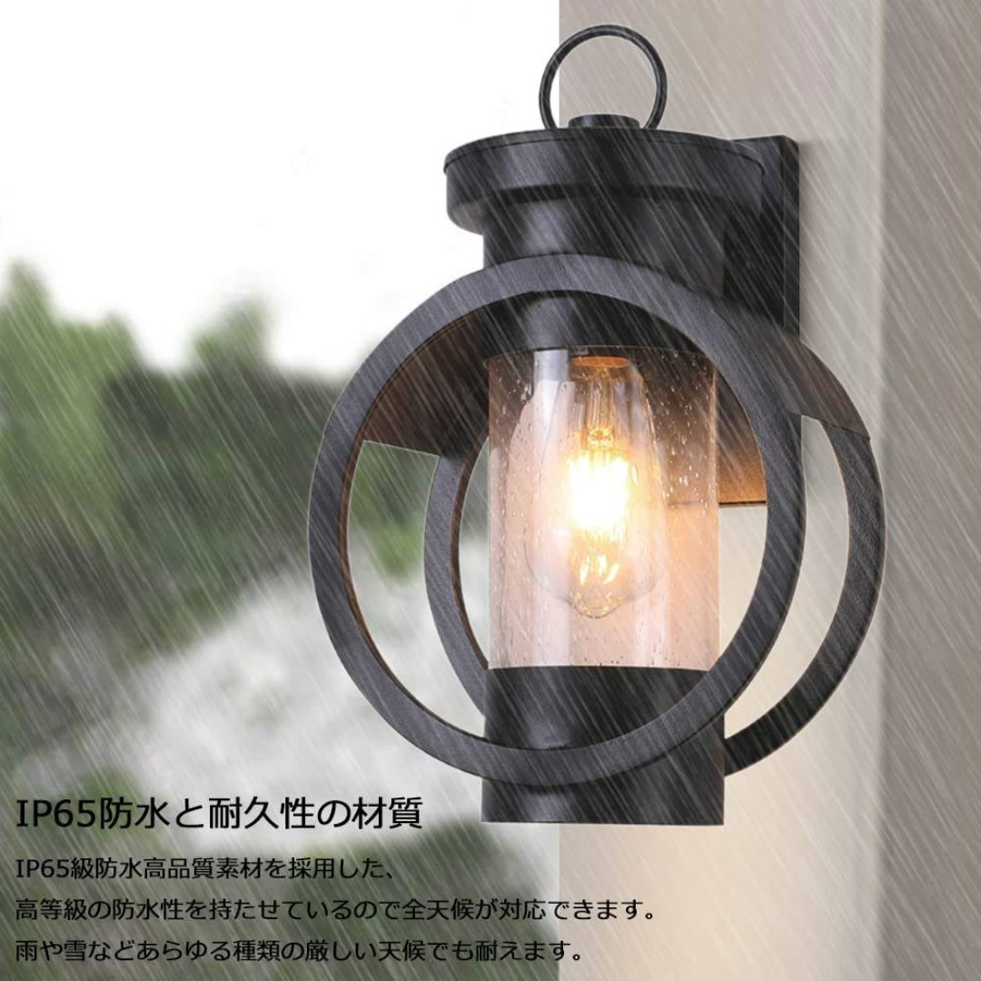 ポーチライト 光感センサーライト 玄関ライト ウォールライトの通販 by