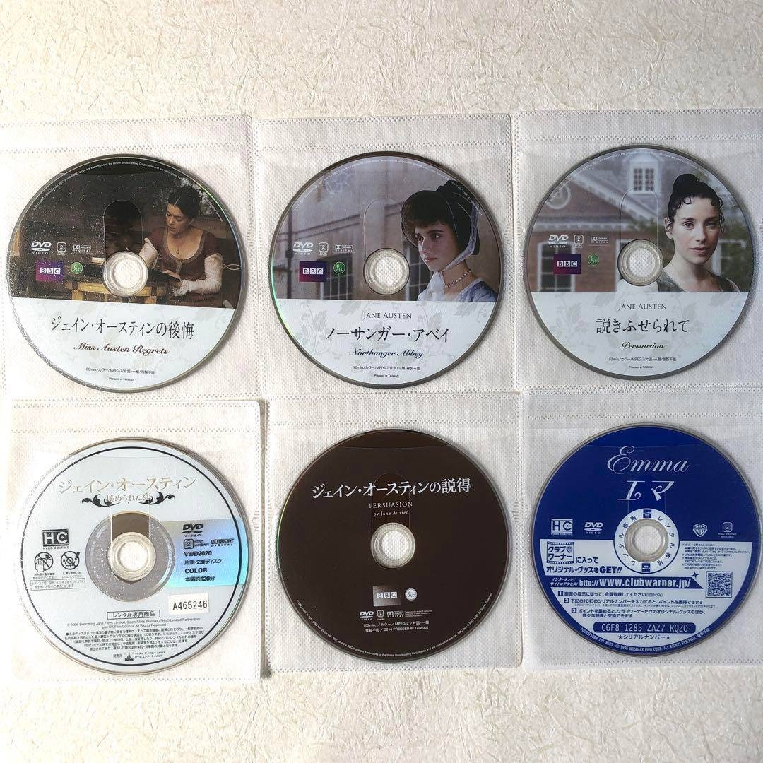 ジェイン・オースティン 関連作含む 全10巻 DVD レンタル落ち