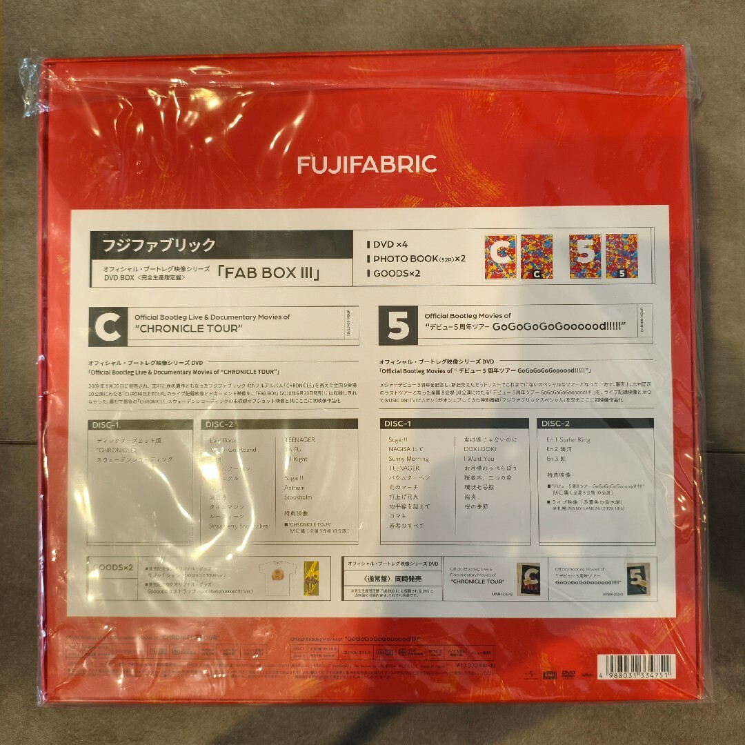 新品未開封】FAB BOX III DVDの通販 by YM2020's shop｜ラクマ