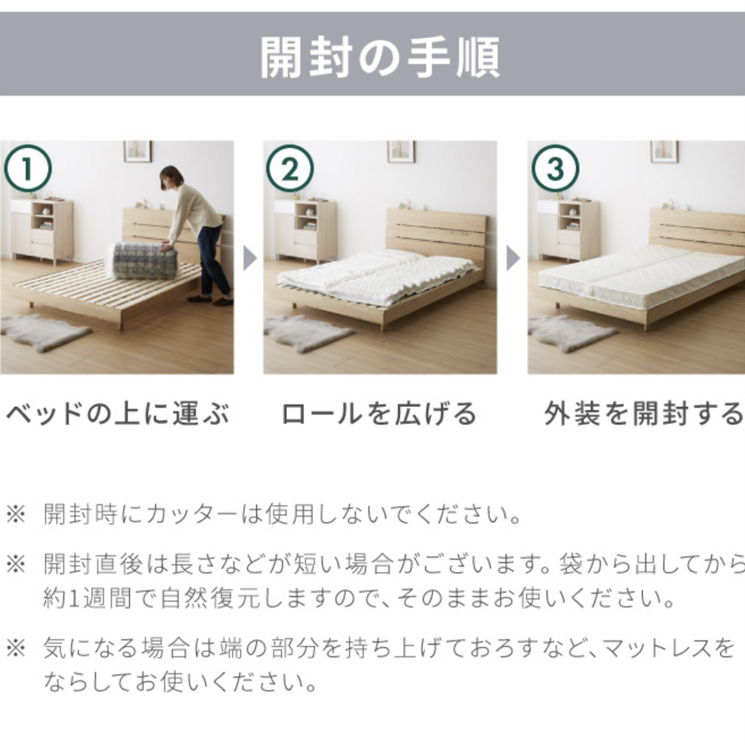 布団 マットレス ダブル 寝具 無印 ベッド ニトリ 睡眠 腰痛 体圧分散