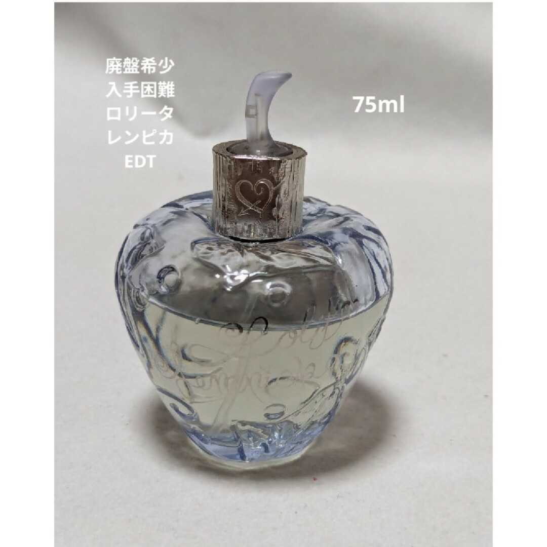 LOLITA LEMPICKA - 廃盤希少ロリータレンピカオードトワレ75mlの通販