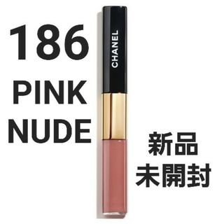 CHANEL - 新品 CHANEL ルルージュデュオウルトラトゥニュ 186 ピンク