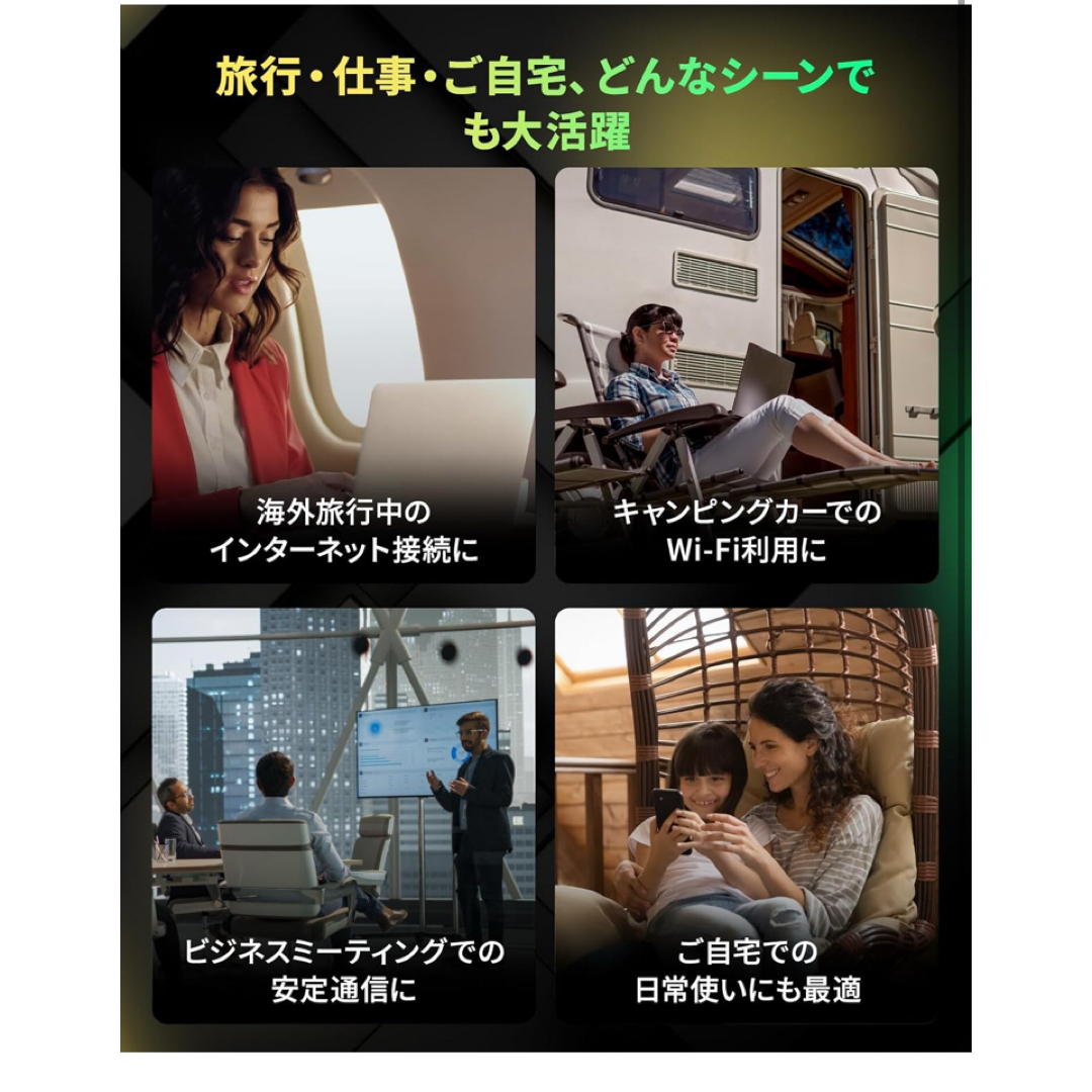 2025年4G対応390MbpsポケットWiFiモバイルルーター定価23800円の通販