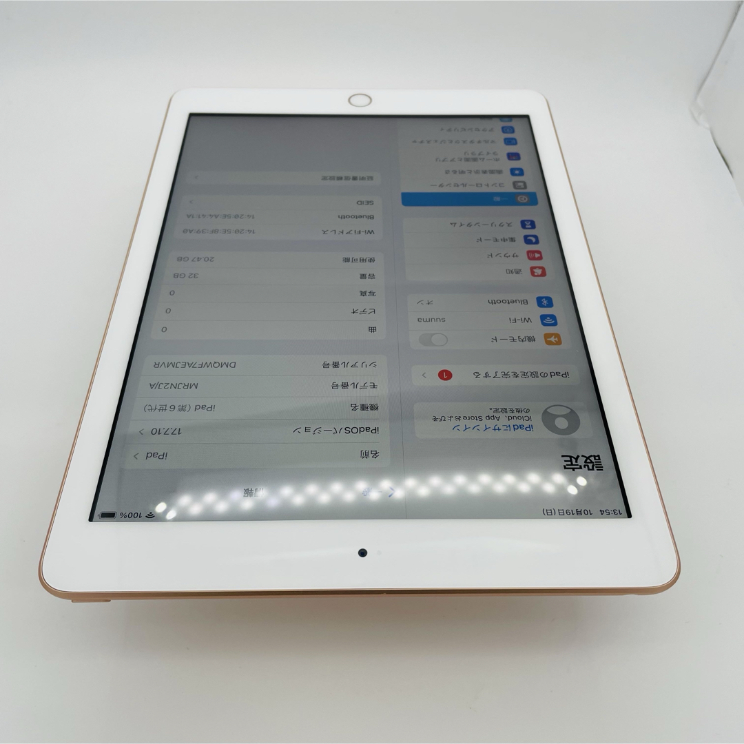Apple - A 電池95% iPad 6 第6世代 32 GB Wi-Fi ゴールド 本体の通販