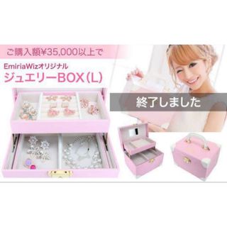 EmiriaWiz - 愛沢えみり 写真集 LASTの通販 by mumumu's shop