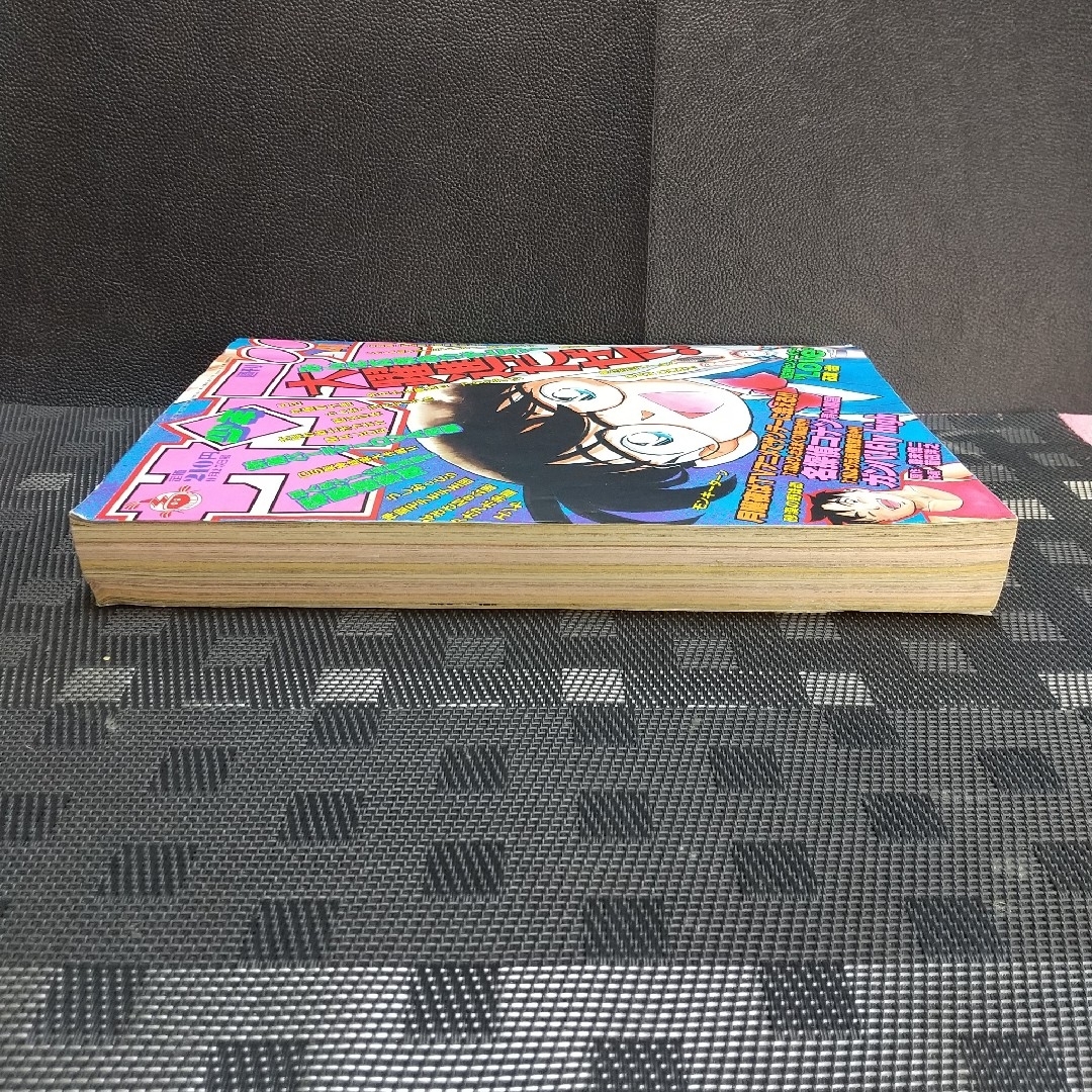 小学館 - 週刊少年サンデー 1996年41号※名探偵コナン 表紙&巻頭カラー