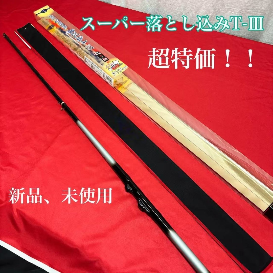 超特価！ 落とし込みロッド 富士ガイド＆リールシート付き 36~42 伸縮