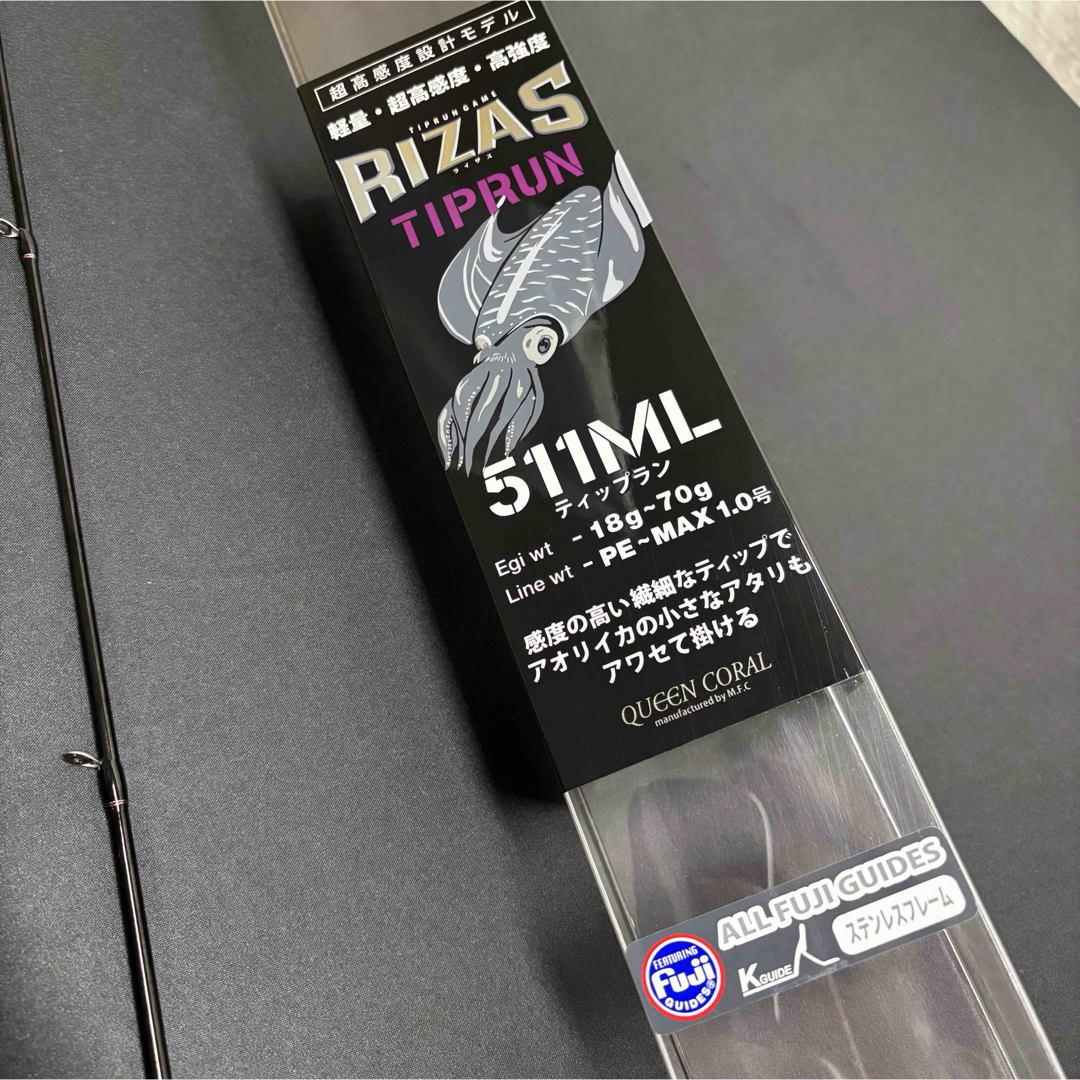 25 RIZAS ティップランエギング ロッド 511ML スピニングの通販 by