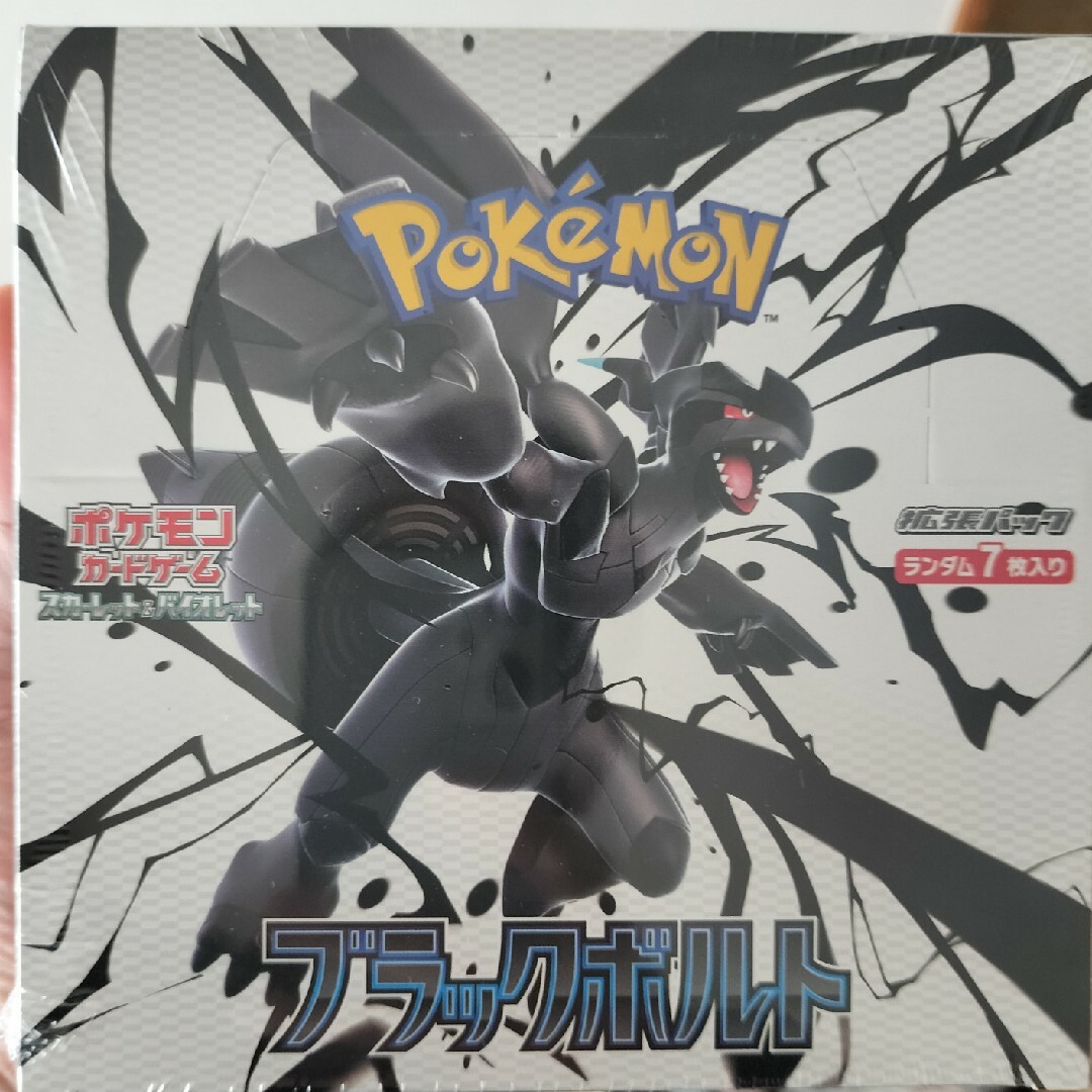 ポケモン - ポケモンカードゲーム ブラックボルトの通販 by 湿地帯