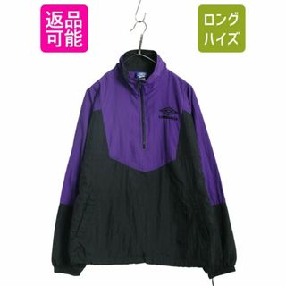 UMBRO - UMBRO ウエストハムユナイテッド ナイロンジャケットの通販 by