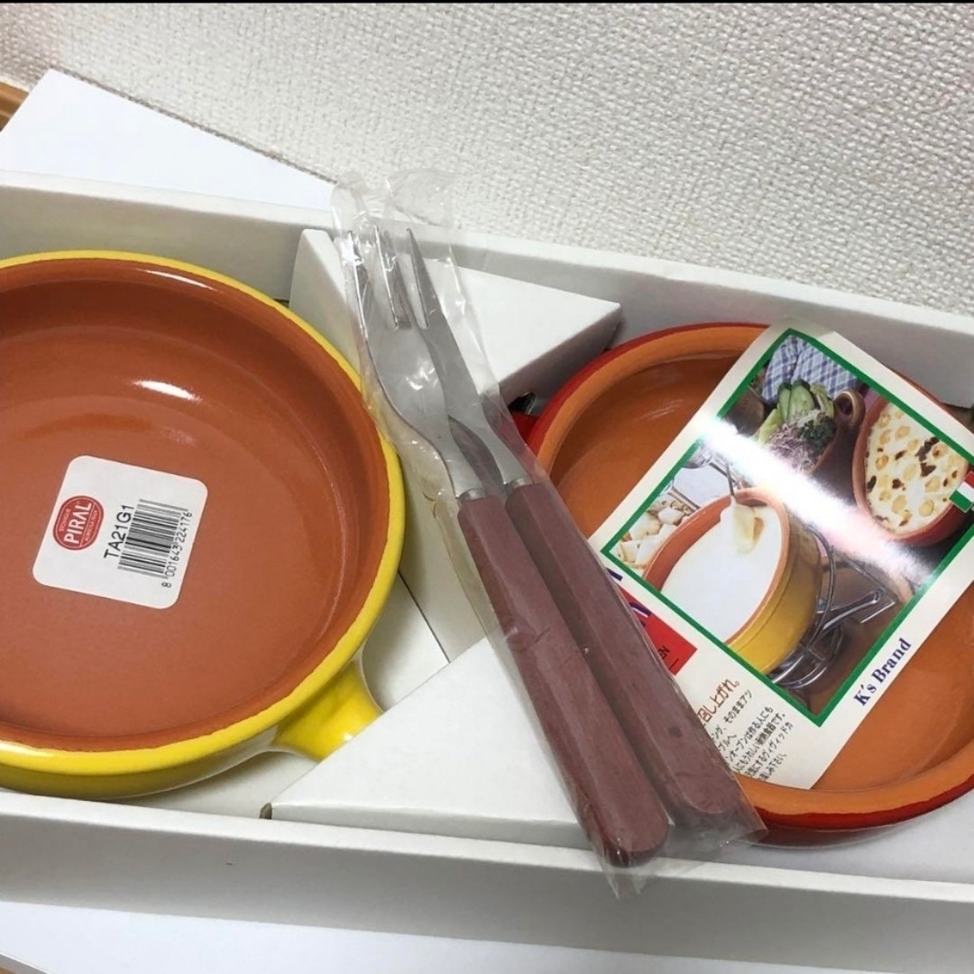 未使用 希少 PIRAL ピラル社 イタリア製 グラタン皿 フォンデュ鍋 直火