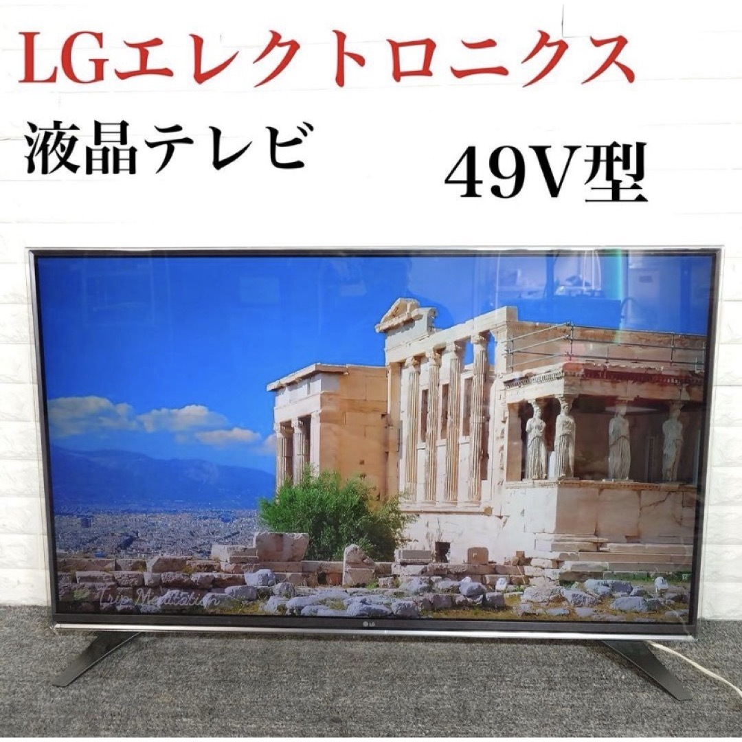 LG Electronics - LGエレクトロニクス 液晶テレビ 49UH7500 49V型 D121