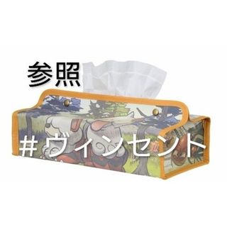 ポケモン - ティッシュボックスケース ビーダル ぽけもんせんと