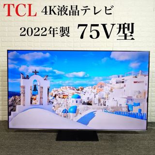 TCL - 送料無料 美品 TCL 32V テレビ 32S5200A 2021 88302の通販 by
