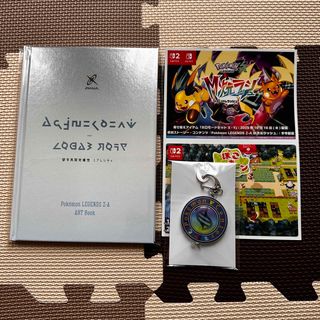 ポケモン - ポケモン レジェンズ ZA 特典 アートブック キーホルダー