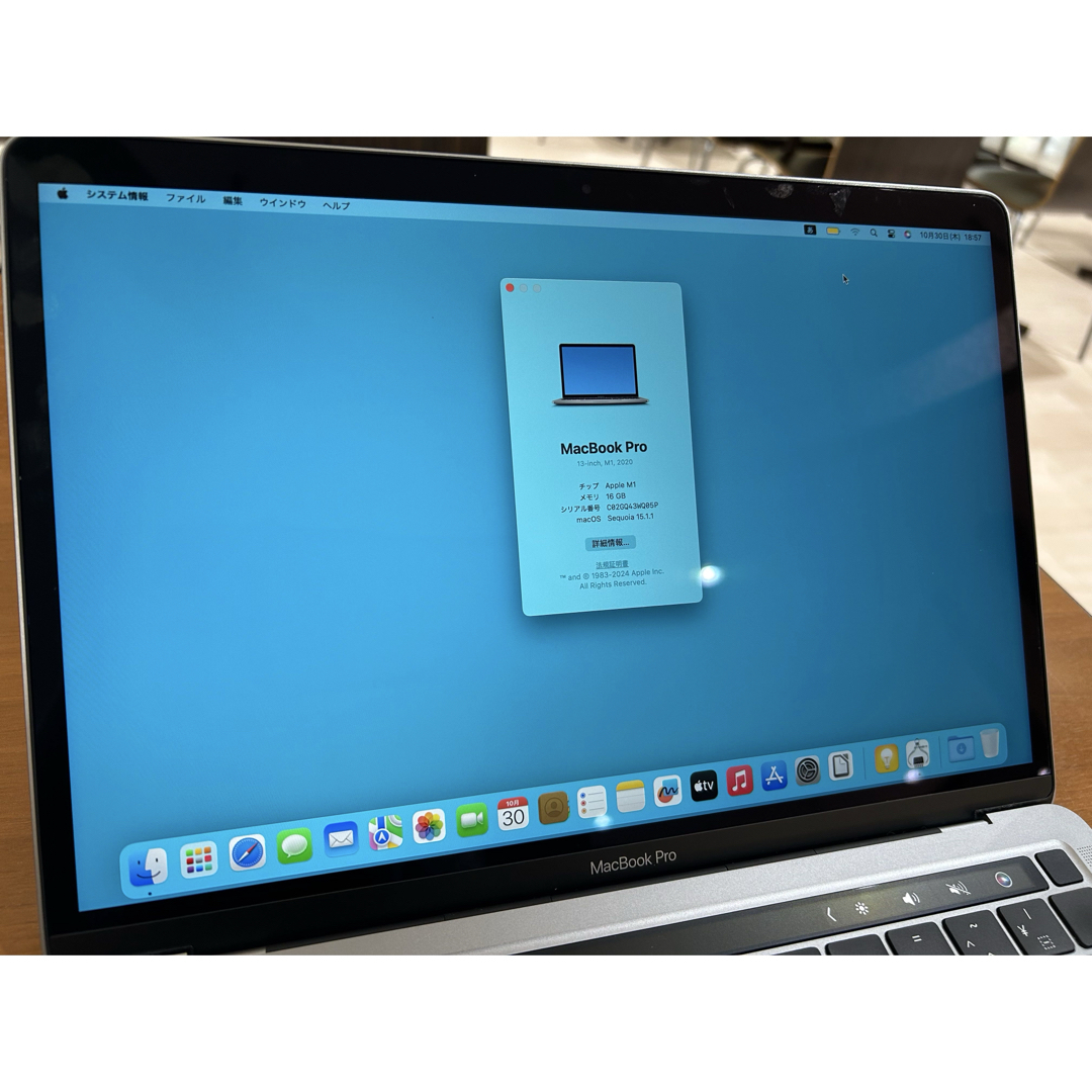 Apple MacBook Pro M1（2020年モデル）の通販 by くろねこ's shop｜ラクマ