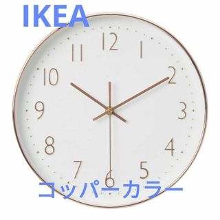 IKEA - IKEA 壁掛け時計 未使用品の通販 by おゆみん's shop｜イケア