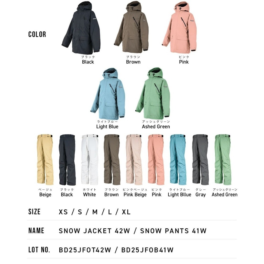 スノボウェア レディース上下セット スノーボードウェア ボーディー