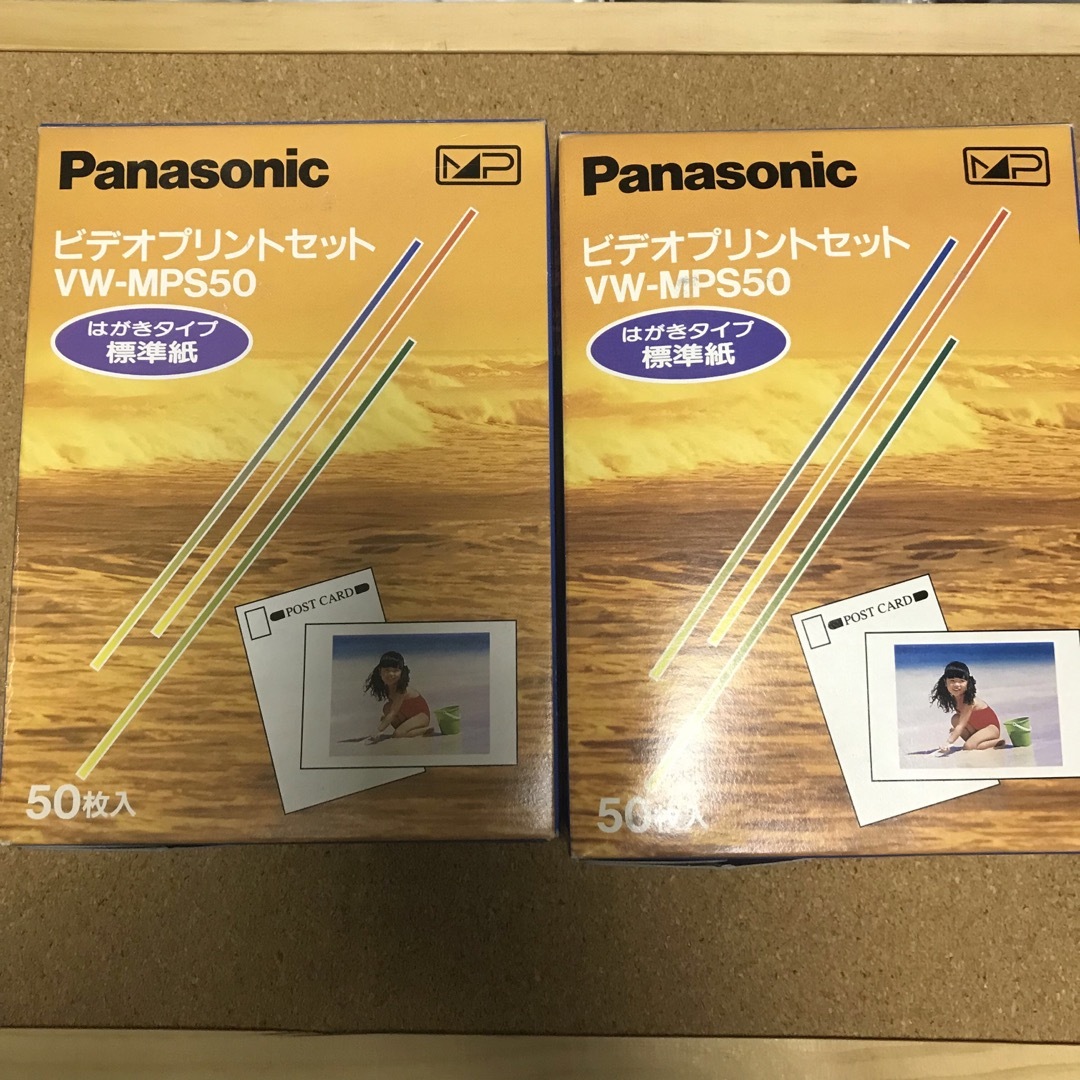 Panasonic - Panasonic ビデオプリントセット VW-MPS50の通販 by