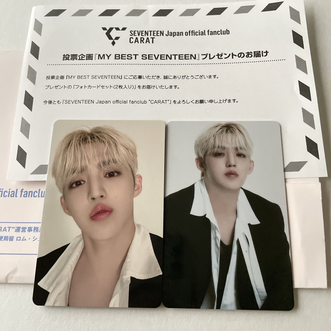 SEVENTEEN - MY BEST SEVENTEEN セブチ エスクプス スンチョル トレカ