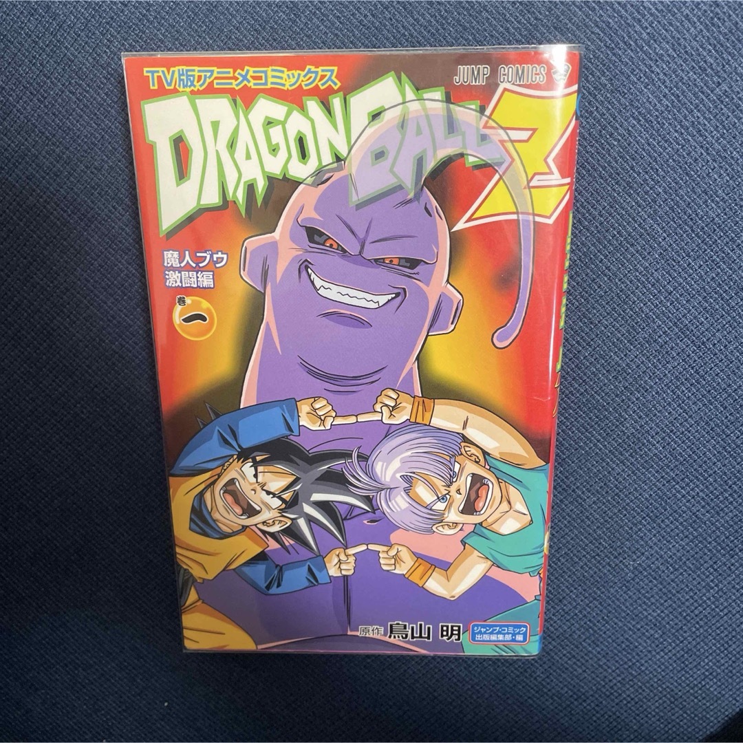 ドラゴンボール - TV版アニメコミックス ドラゴンボールz 35冊