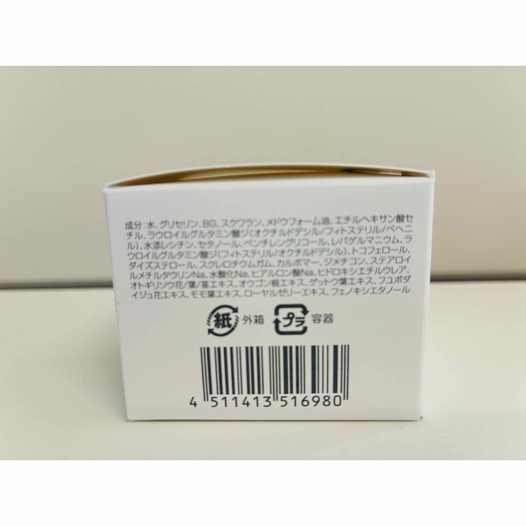 DHC - DHC GEクリーム リフィル 45g 2個セットの通販 by ぽこ's shop