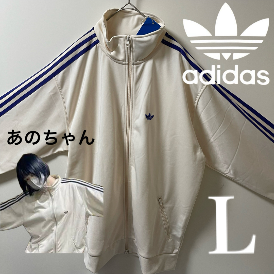 adidas Originals - 新品 L】あのちゃん アディダス トラック