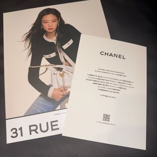 CHANEL（本）のフリマアイテム一覧