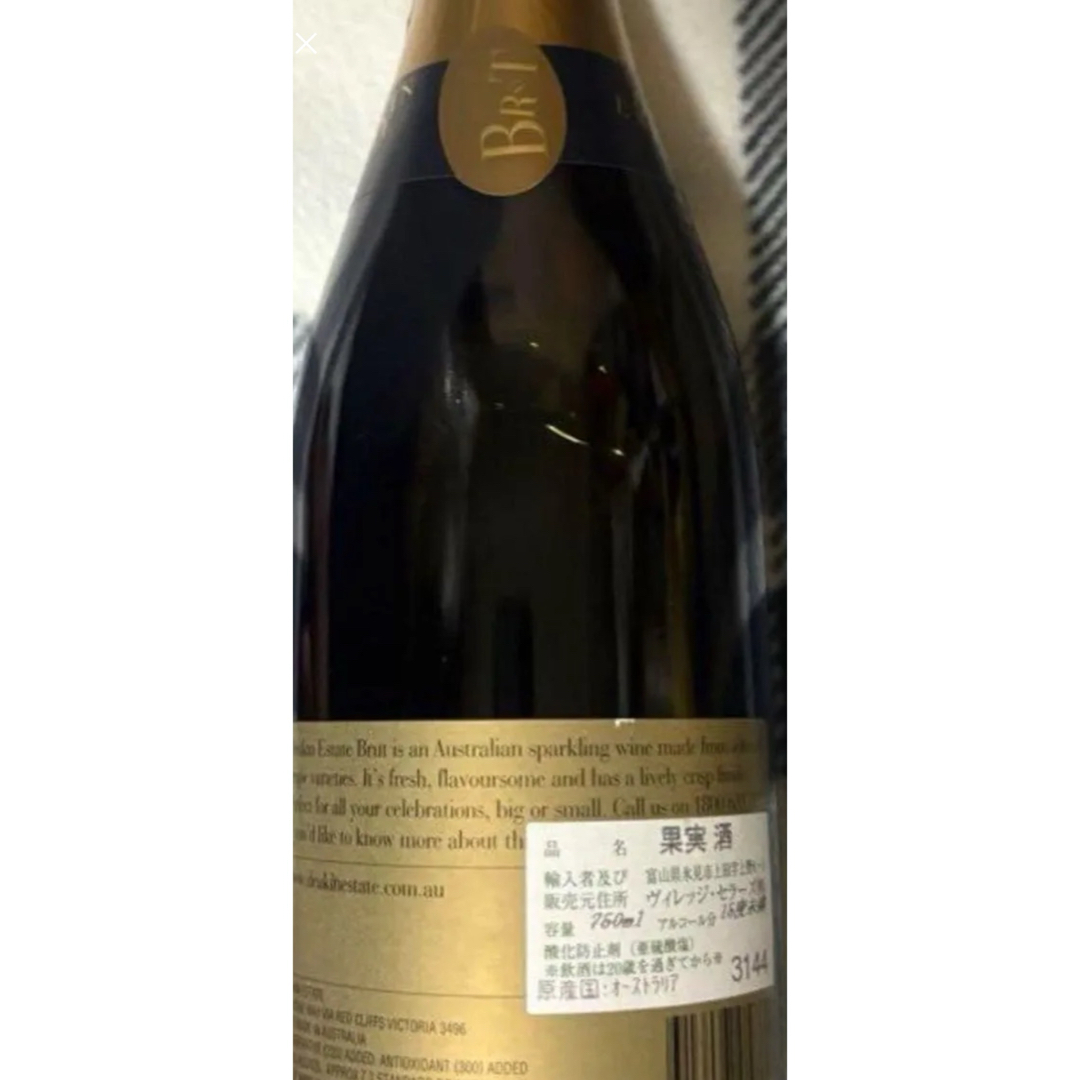 ジャイアンツ優勝記念シャンパンボトル当選品 ズームインサタデー 2002年度