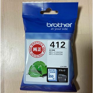 brother - brother トナーカートリッジ TN-48J 純正品 外箱開封済 中箱