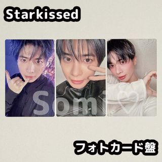 TOMORROW X TOGETHER - TXT テヒョン Starkissed アルバム フォト