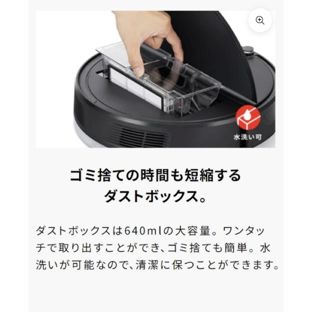 Roborock - 【新品未開封＋純正ブラシ付き】Roborock E5 ロボット掃除