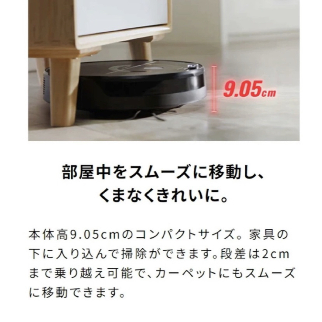 Roborock - 【新品未開封＋純正ブラシ付き】Roborock E5 ロボット掃除