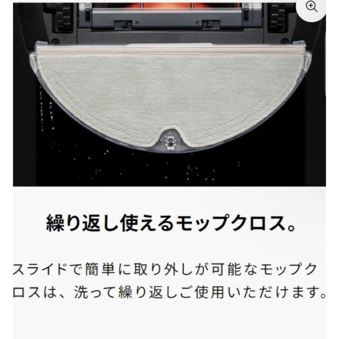 Roborock - 【新品未開封＋純正ブラシ付き】Roborock E5 ロボット掃除