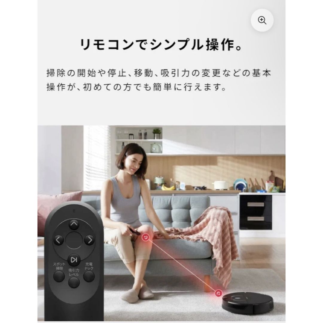 Roborock - 【新品未開封＋純正ブラシ付き】Roborock E5 ロボット掃除