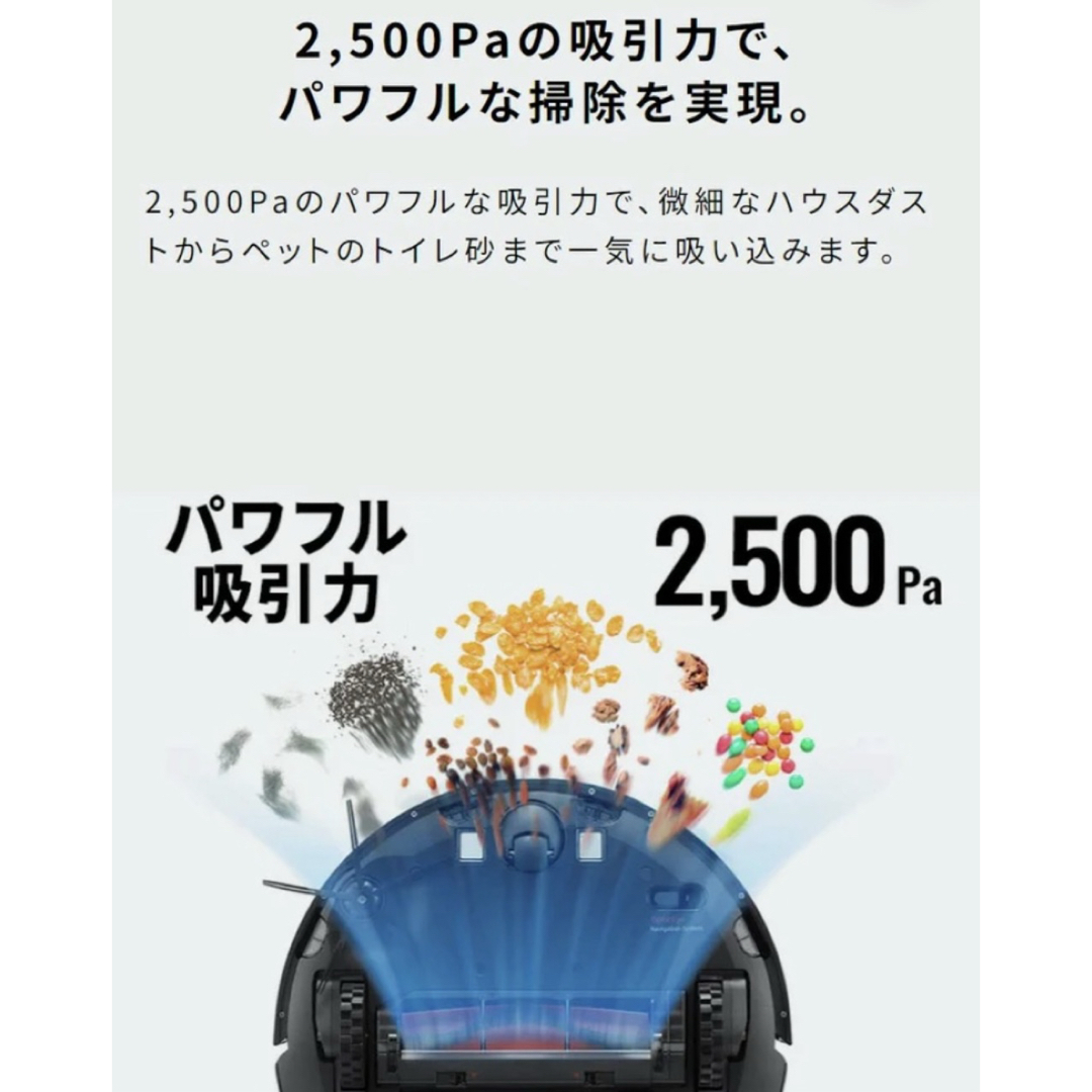 Roborock - 【新品未開封＋純正ブラシ付き】Roborock E5 ロボット掃除