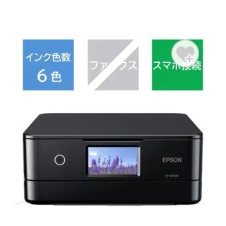 EPSON - Colorio インクジェットプリンター PF-81の通販 by カイト's
