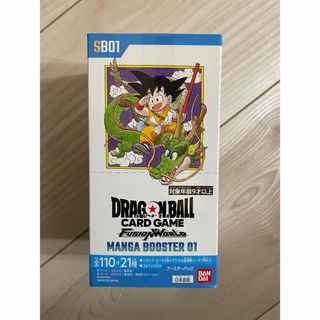 ドラゴンボール - ドラゴンボールカードゲーム 覚醒の鼓動 新品未開封