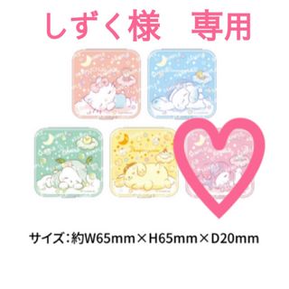 マイメロディ（小物入れ）のフリマアイテム一覧