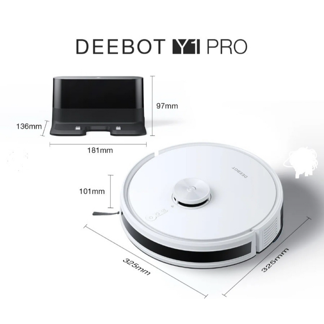 最終値下げ ECOVACS ロボット掃除機 DEEBOT Y1 PRO