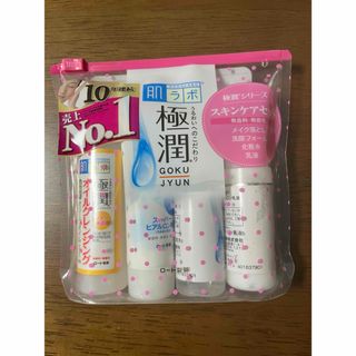 ロート製薬（サンプル/トライアルキット）のフリマアイテム一覧